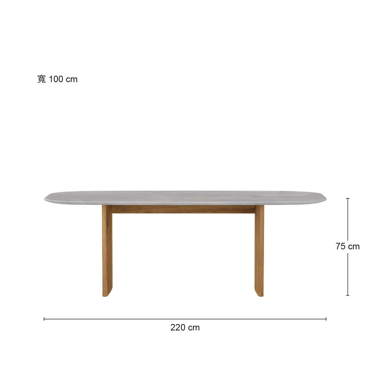 MASSA 岩板實木餐桌