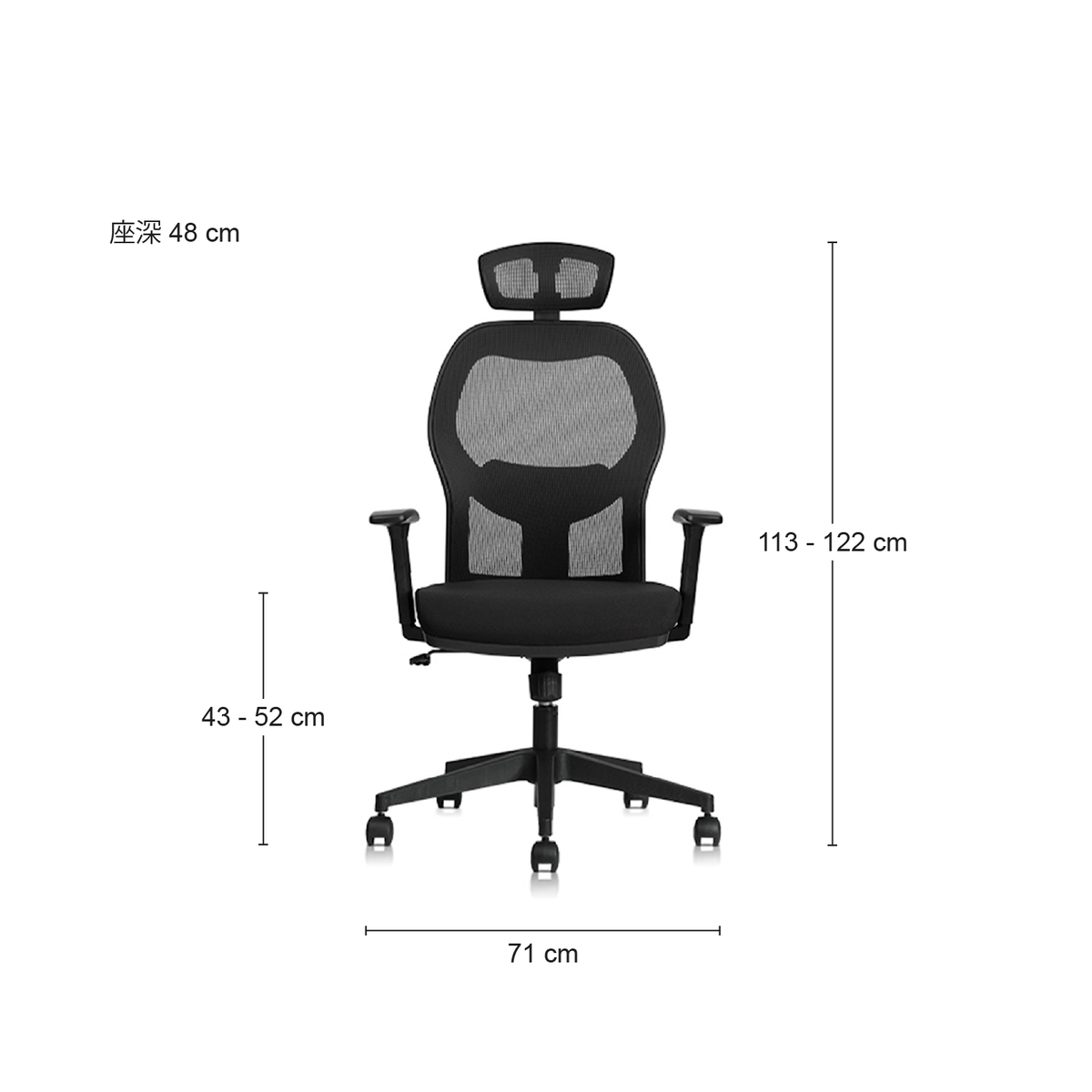 OX 人體工學椅