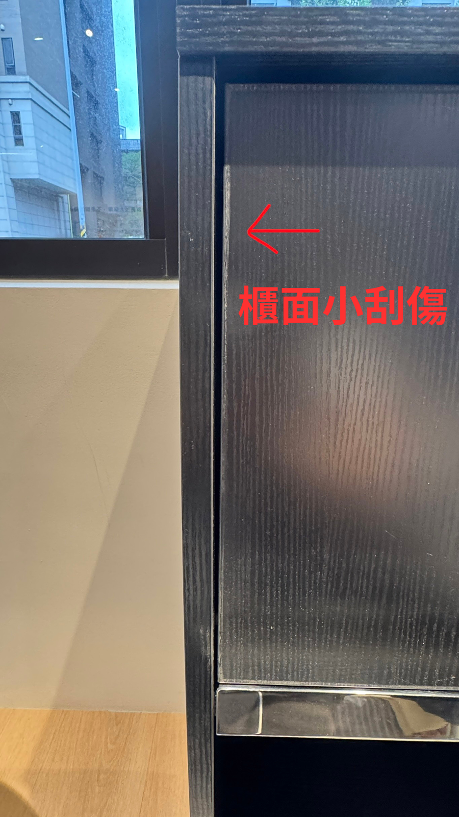 《金標福利品》FALLON 四格收納櫃 黑色