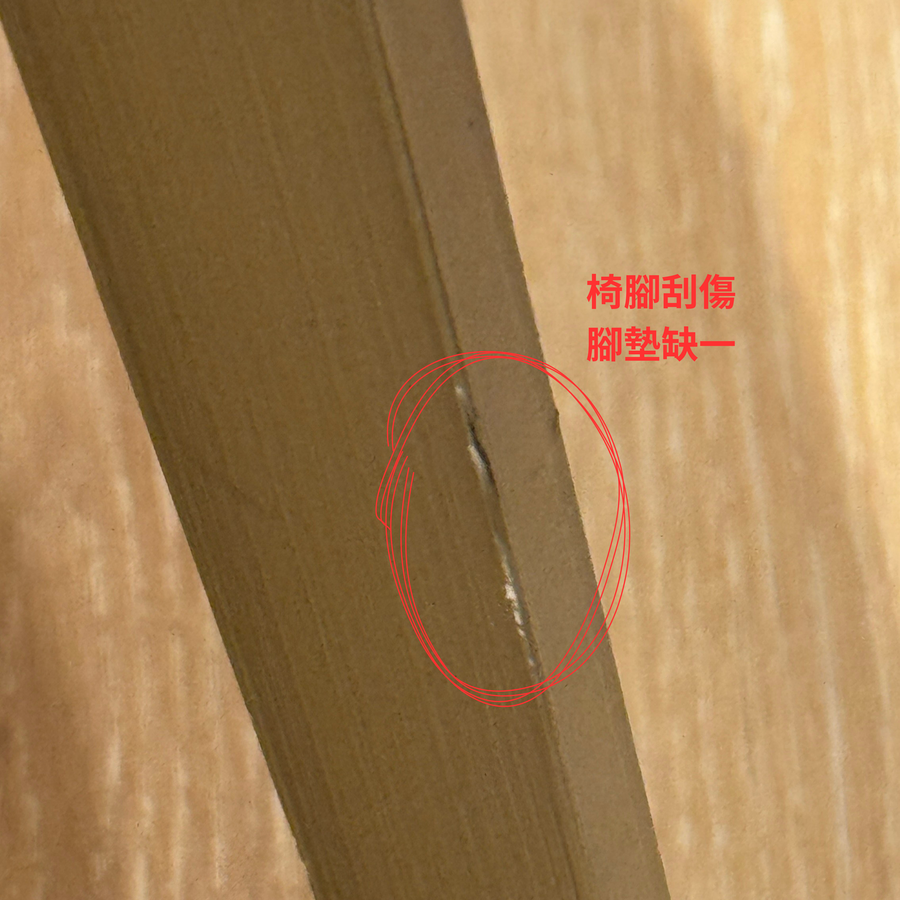 《金標福利品》ROANNE 餐椅 深綠色