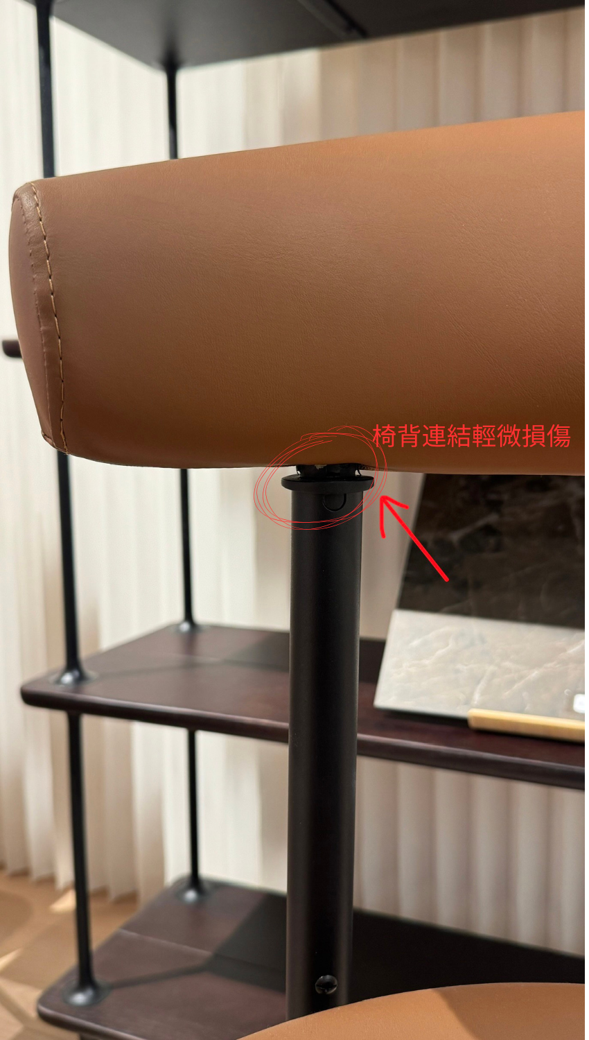 《銅標福利品》ROME 餐椅 , 琥珀色